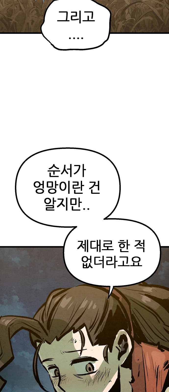 89 페이지