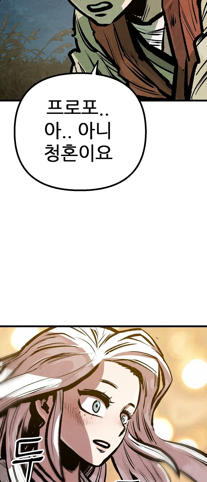 90 페이지