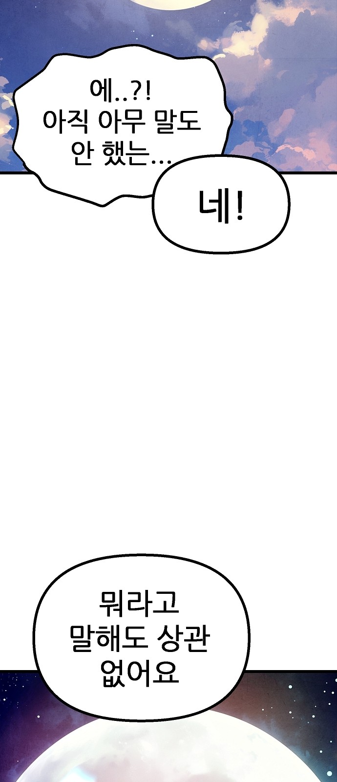 92 페이지