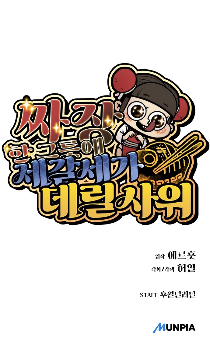 94 페이지