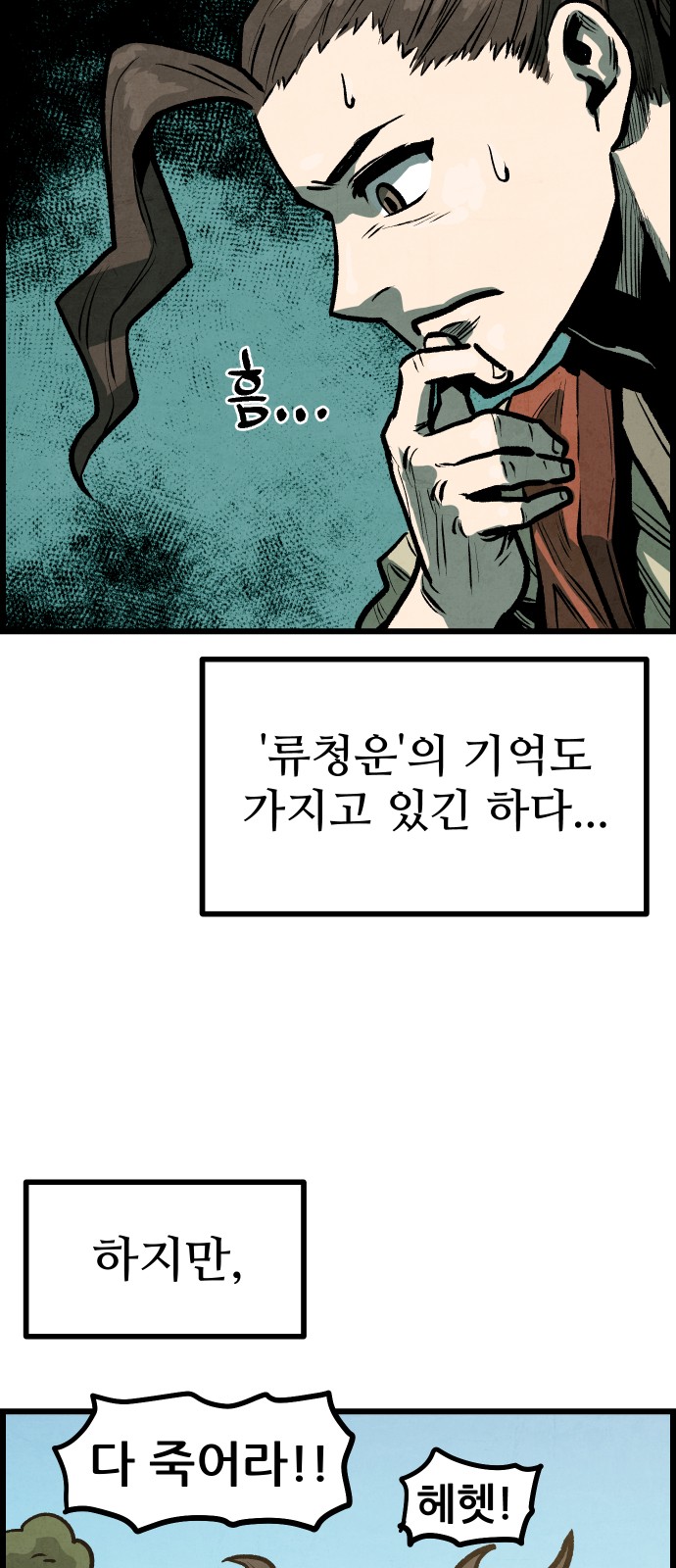 13 페이지