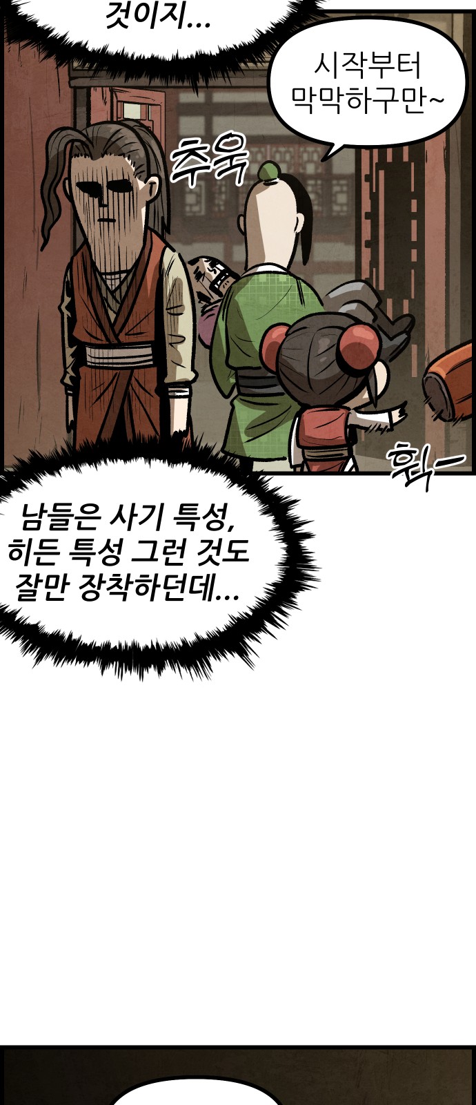 16 페이지