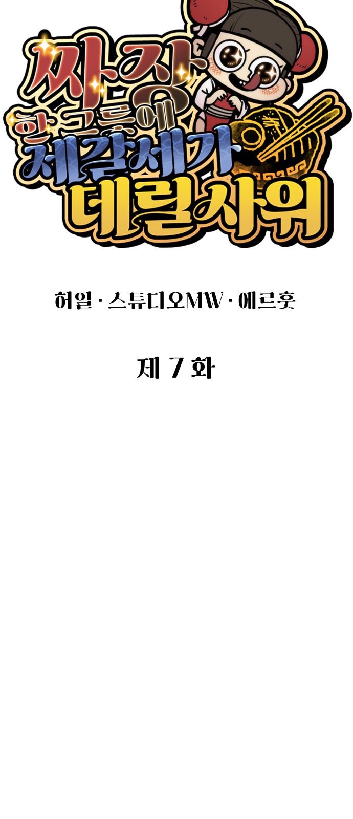 19 페이지