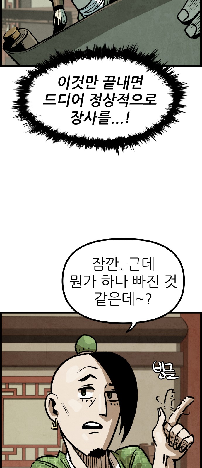23 페이지
