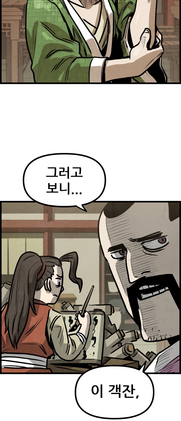 24 페이지