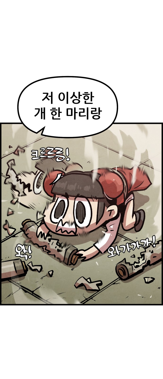 25 페이지