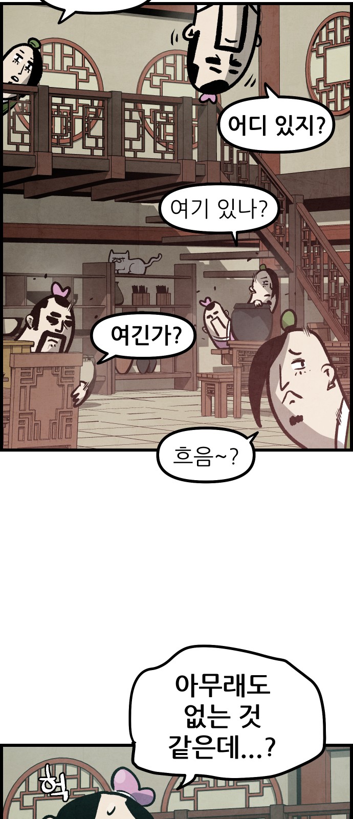 27 페이지
