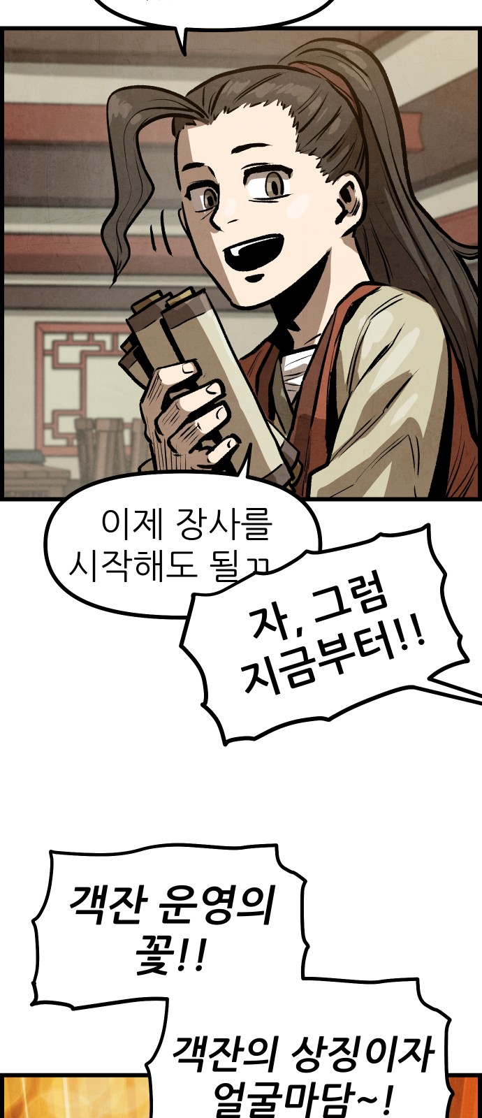30 페이지