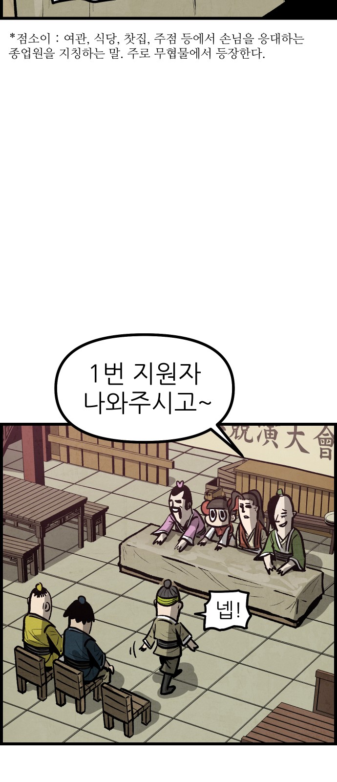 34 페이지