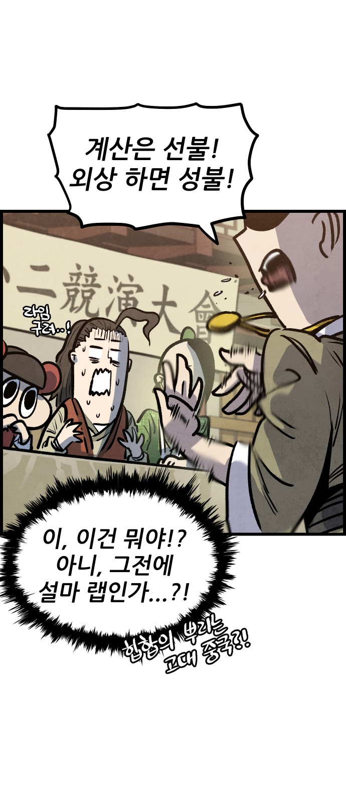38 페이지