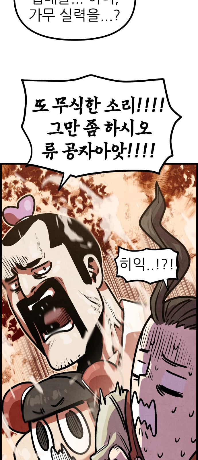 42 페이지
