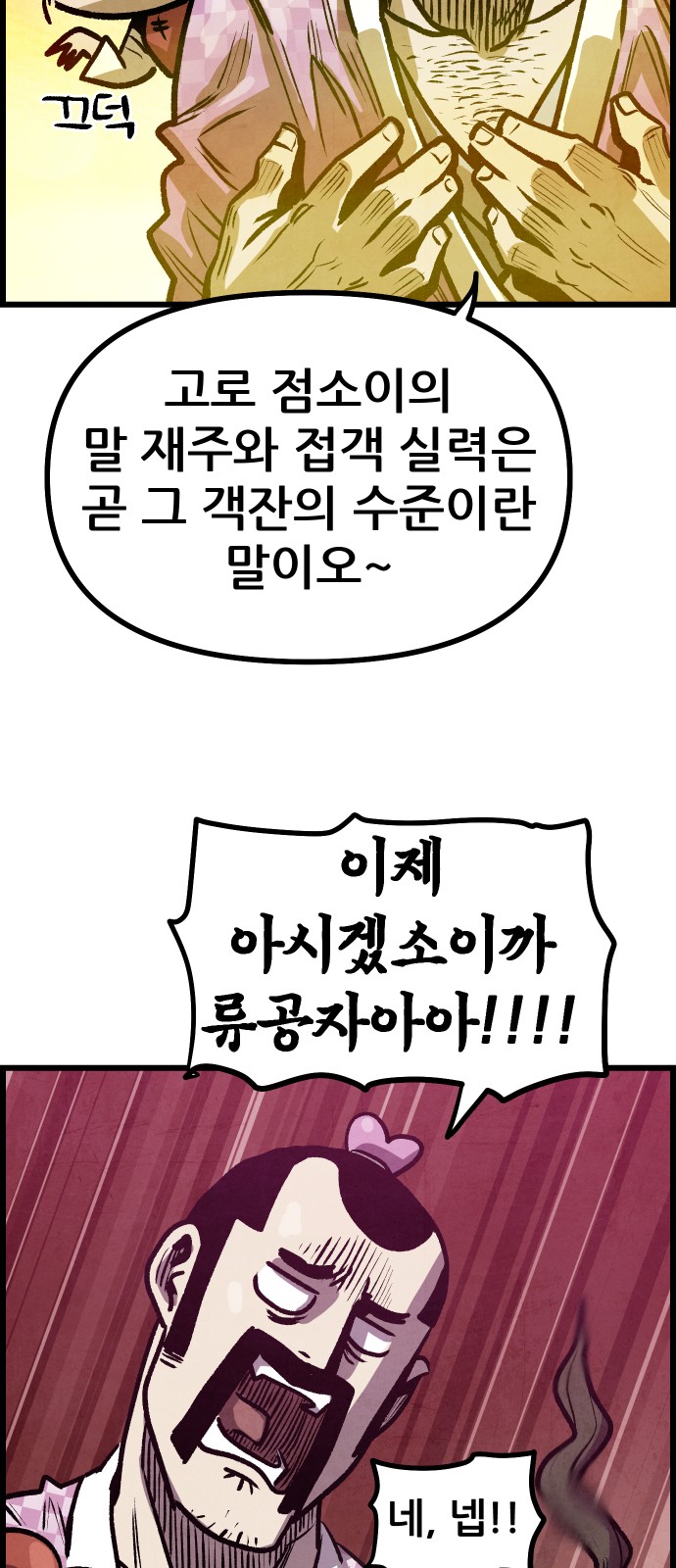 44 페이지