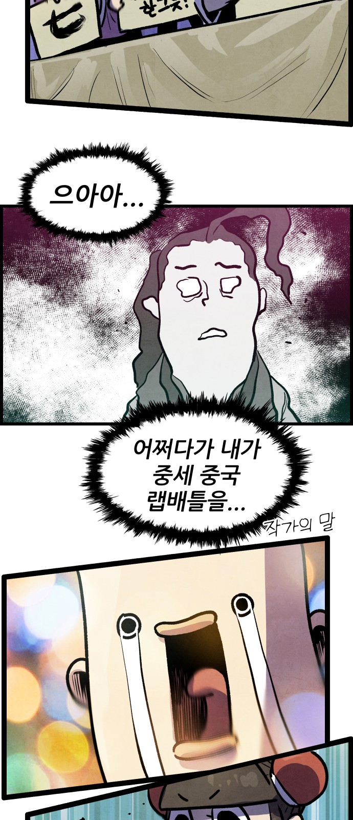 49 페이지