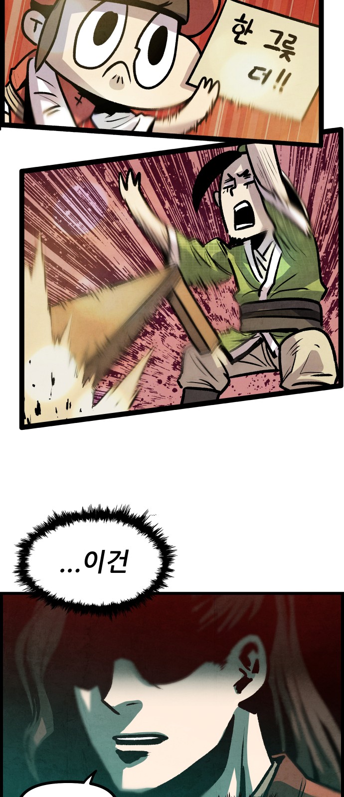 51 페이지