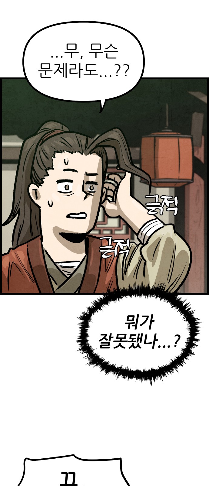 6 페이지