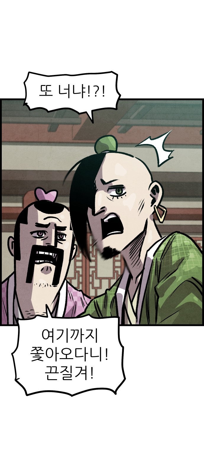 60 페이지