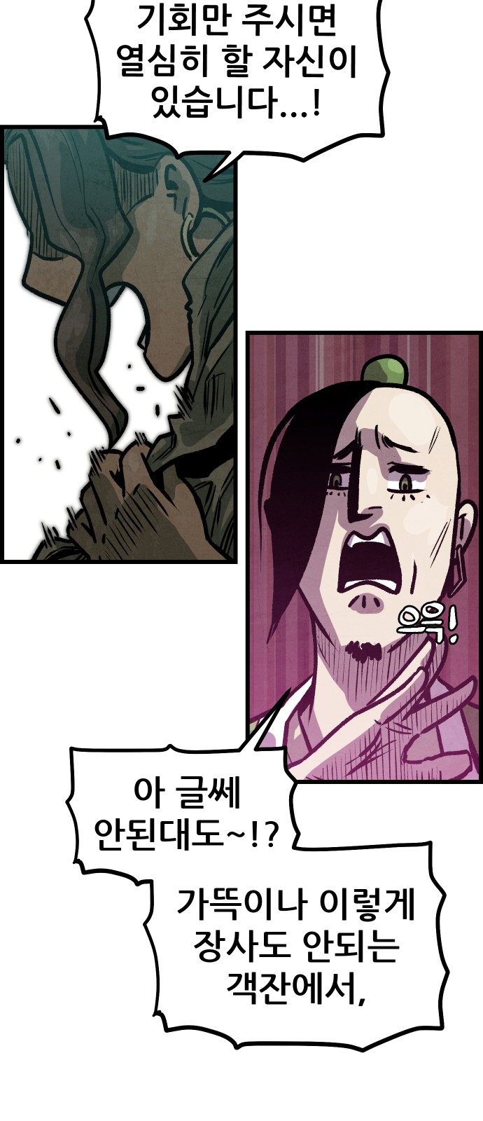 63 페이지