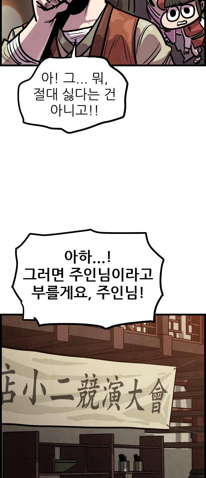 70 페이지