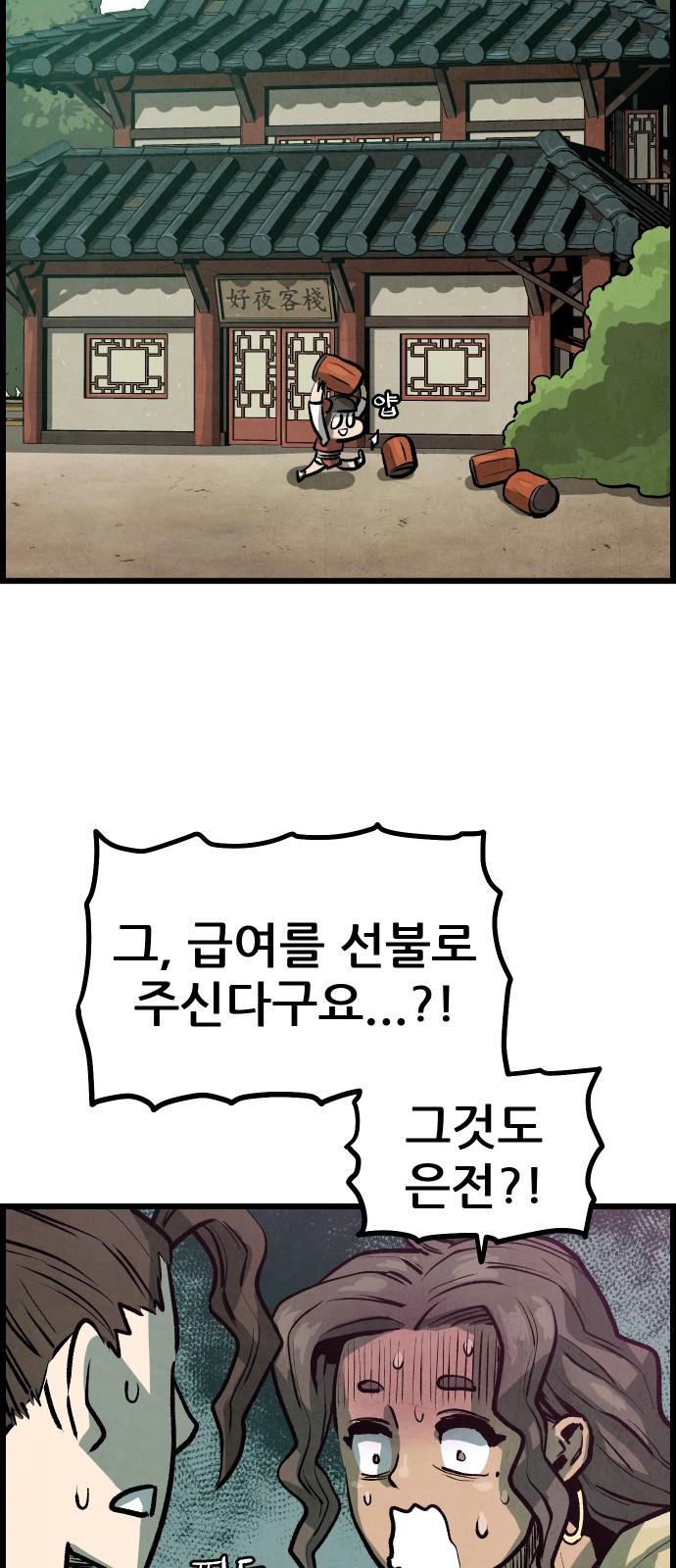 72 페이지