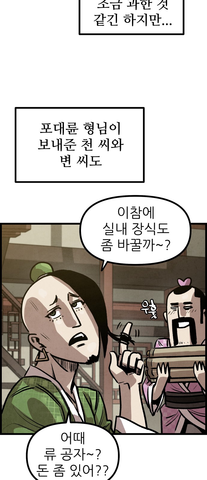 75 페이지