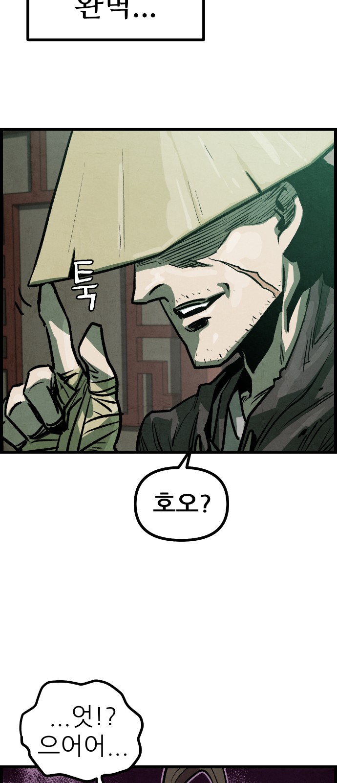 80 페이지