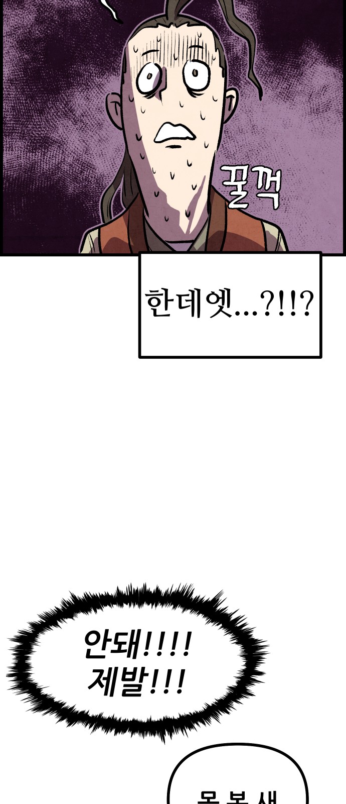 81 페이지