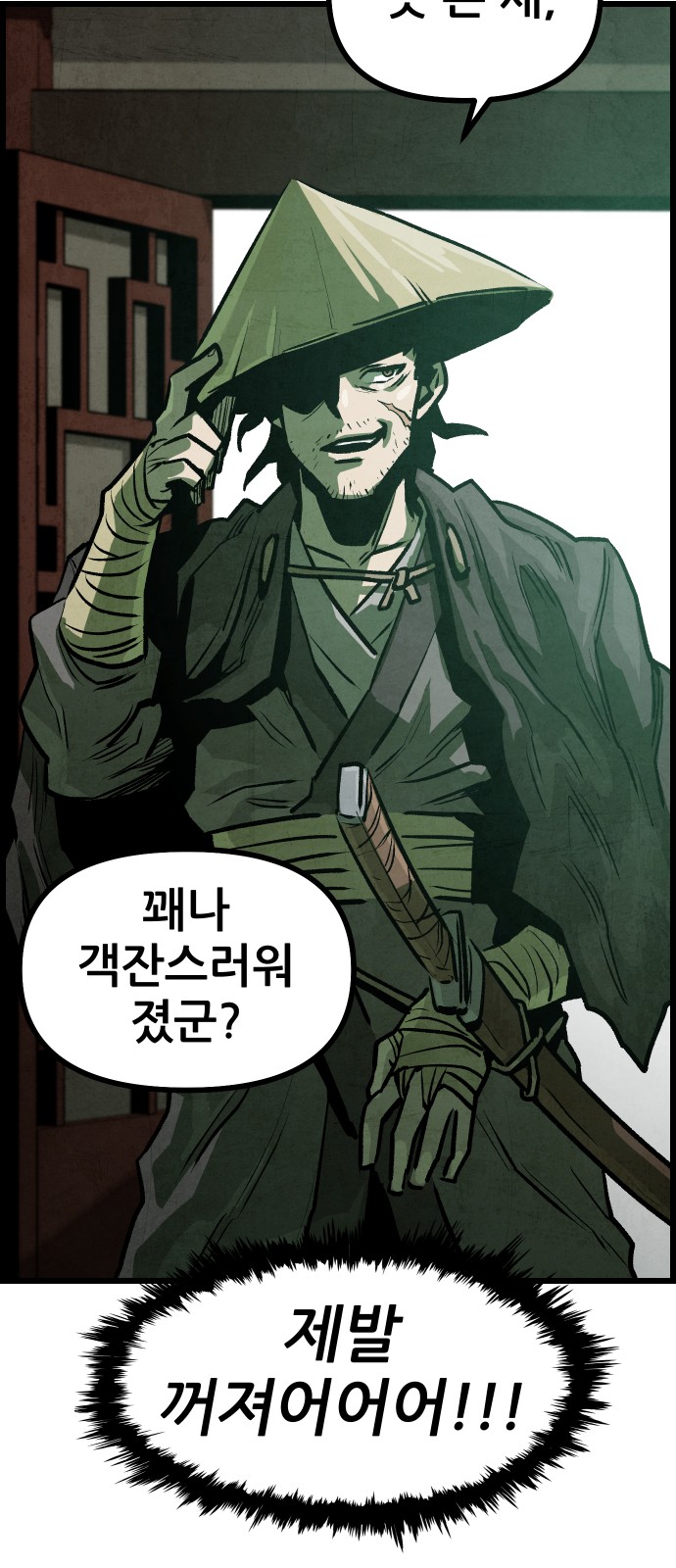 82 페이지