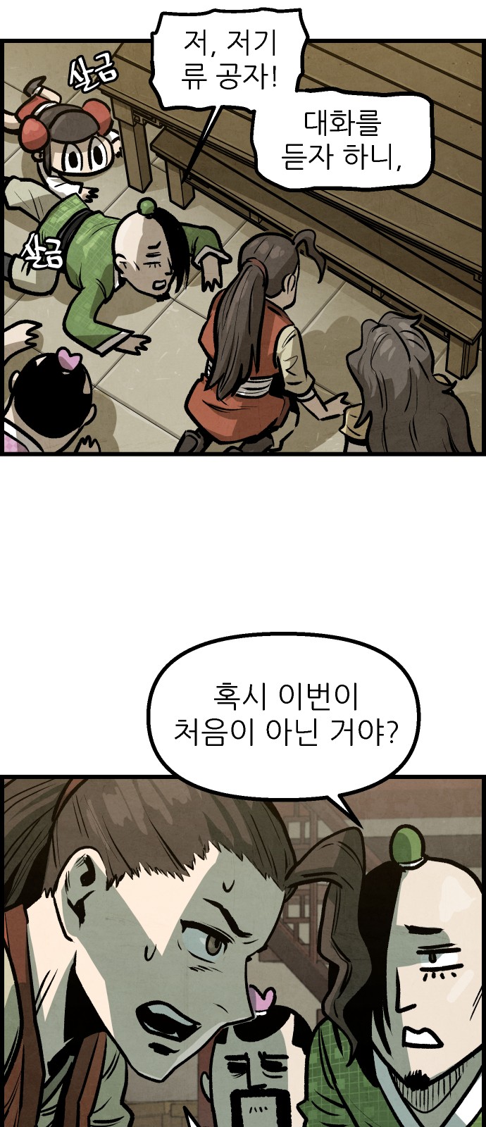 10 페이지