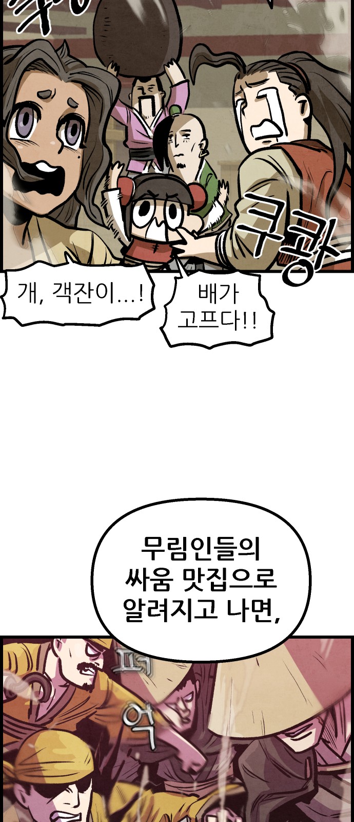 16 페이지