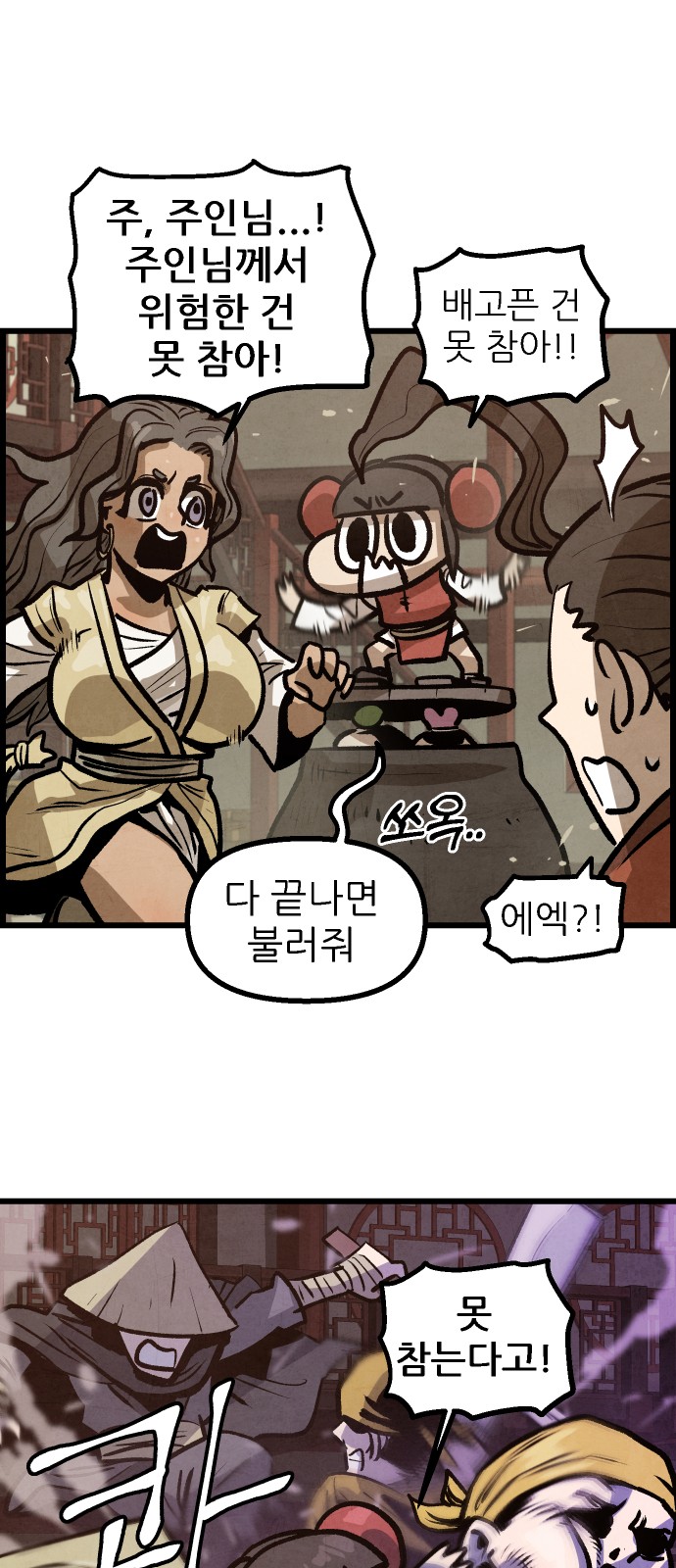 18 페이지