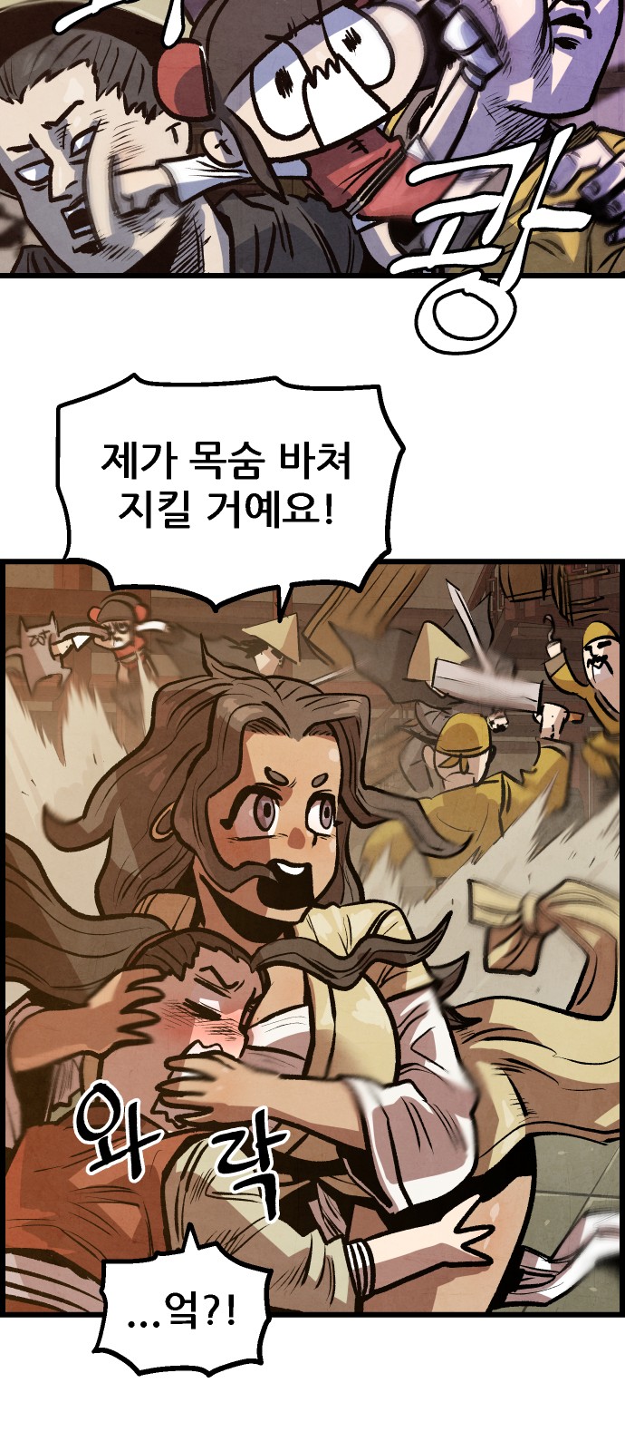 19 페이지