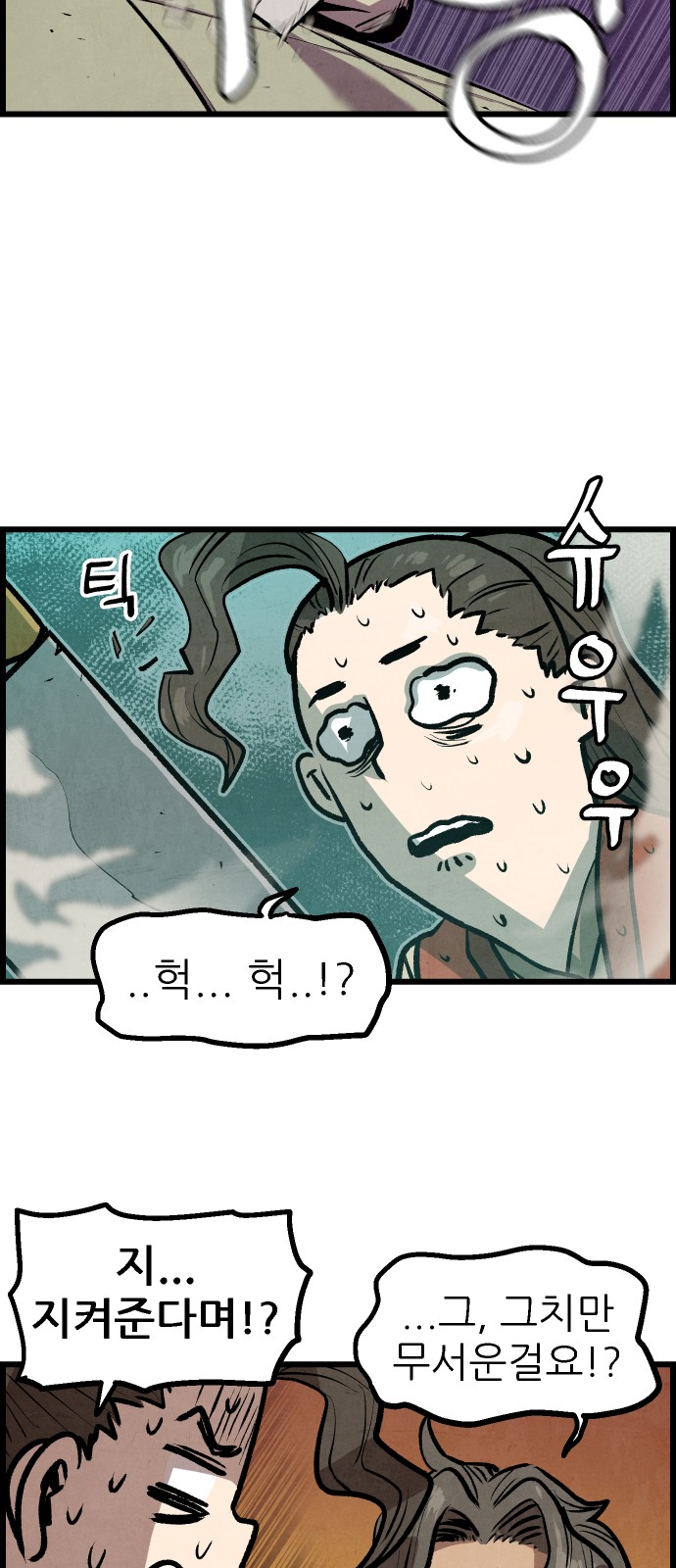 22 페이지