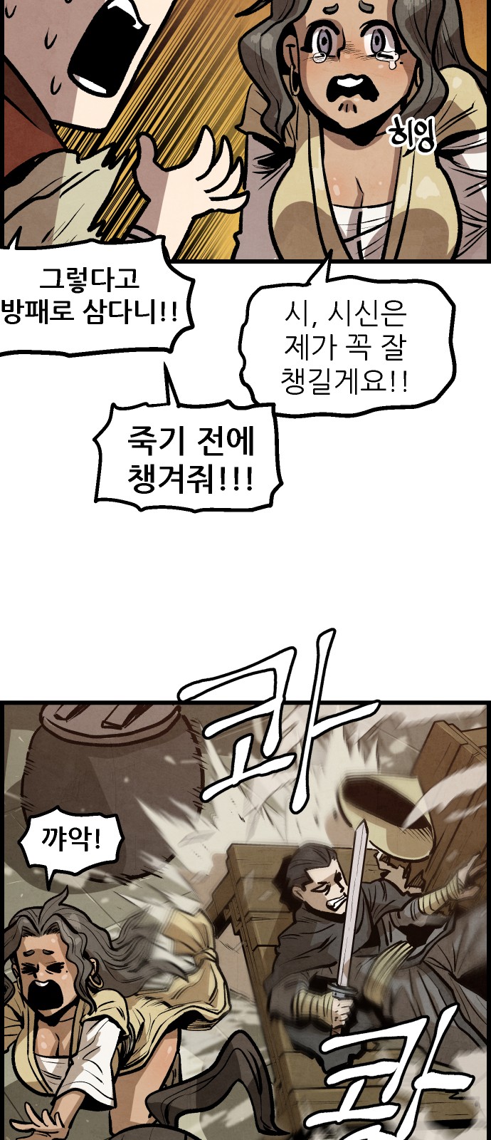 23 페이지