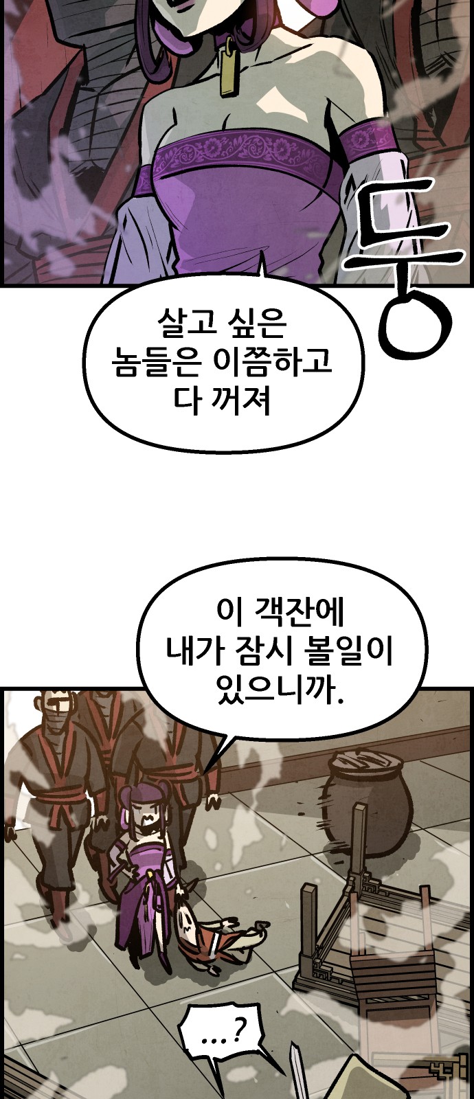 38 페이지