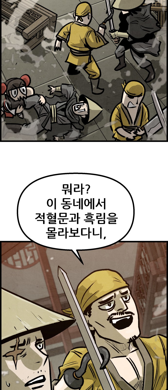 39 페이지