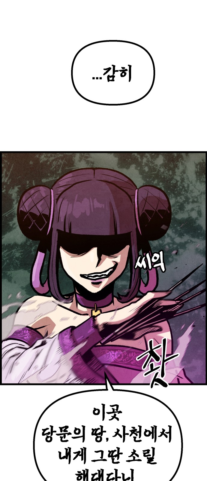 42 페이지