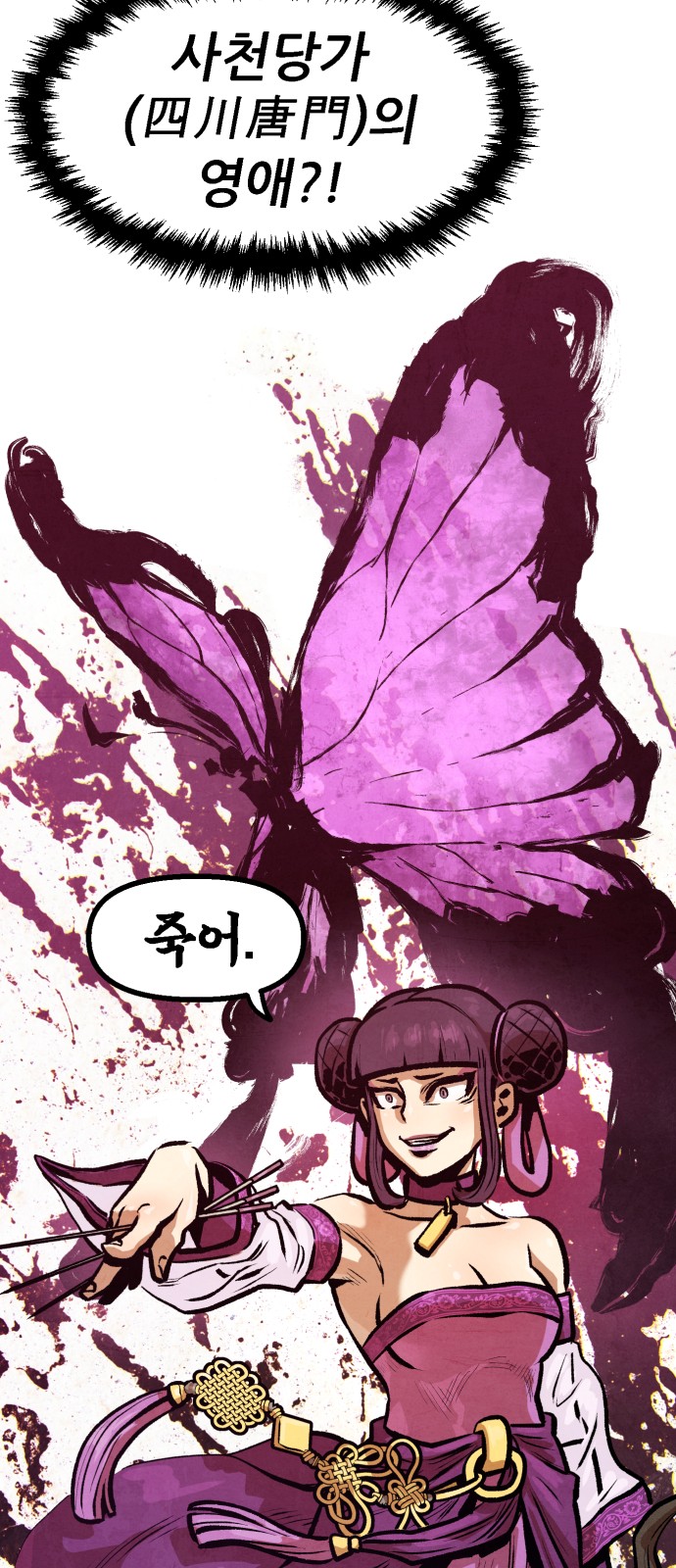 44 페이지