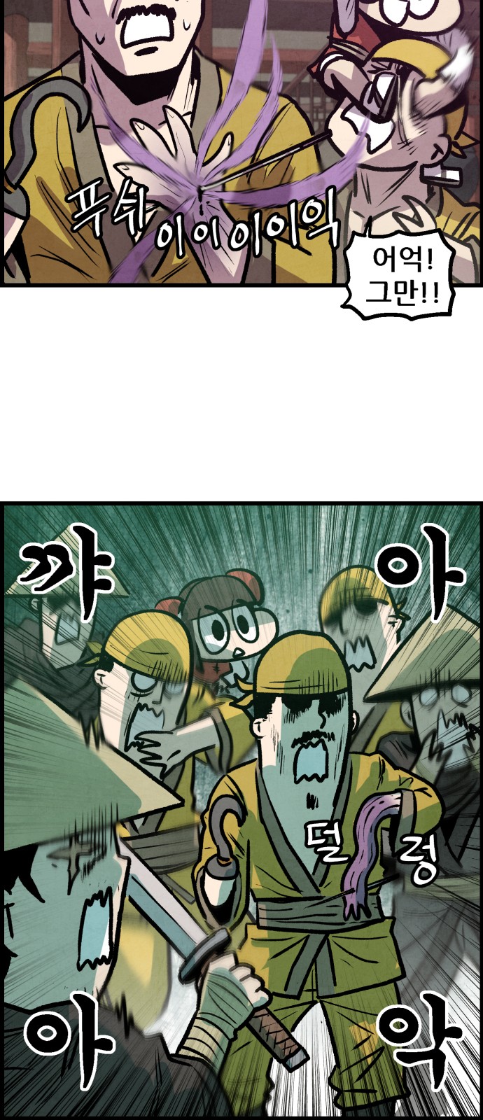 46 페이지