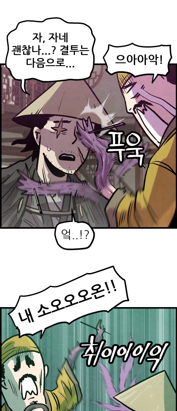 48 페이지