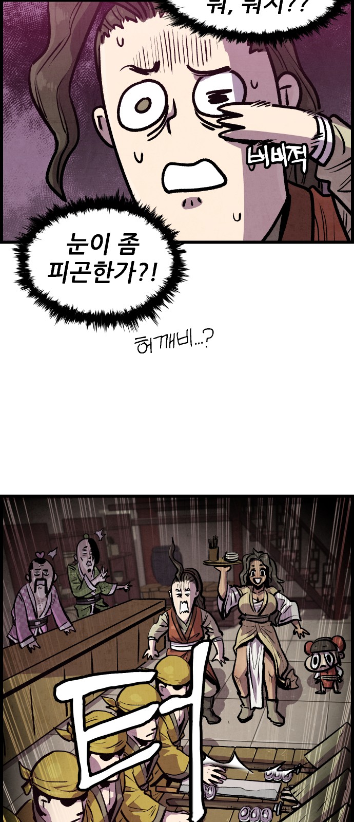 5 페이지