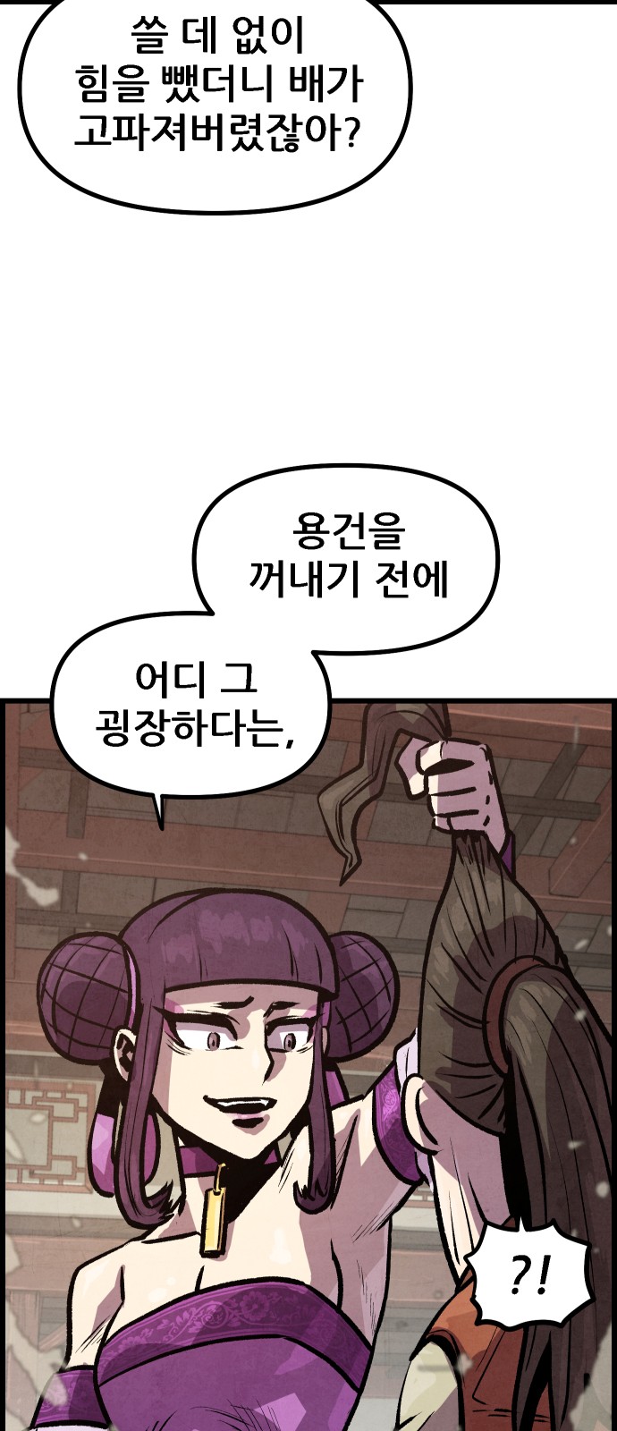 51 페이지