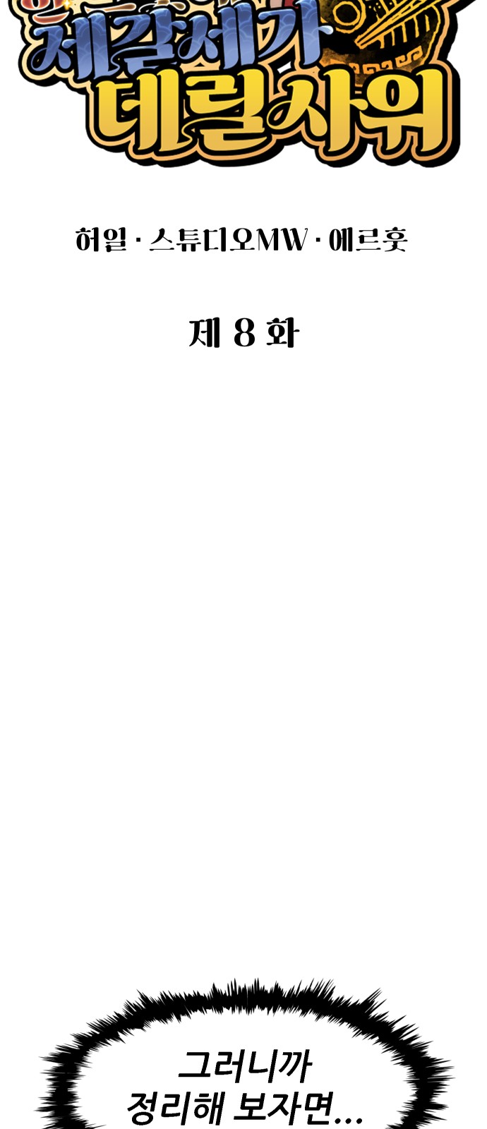 53 페이지