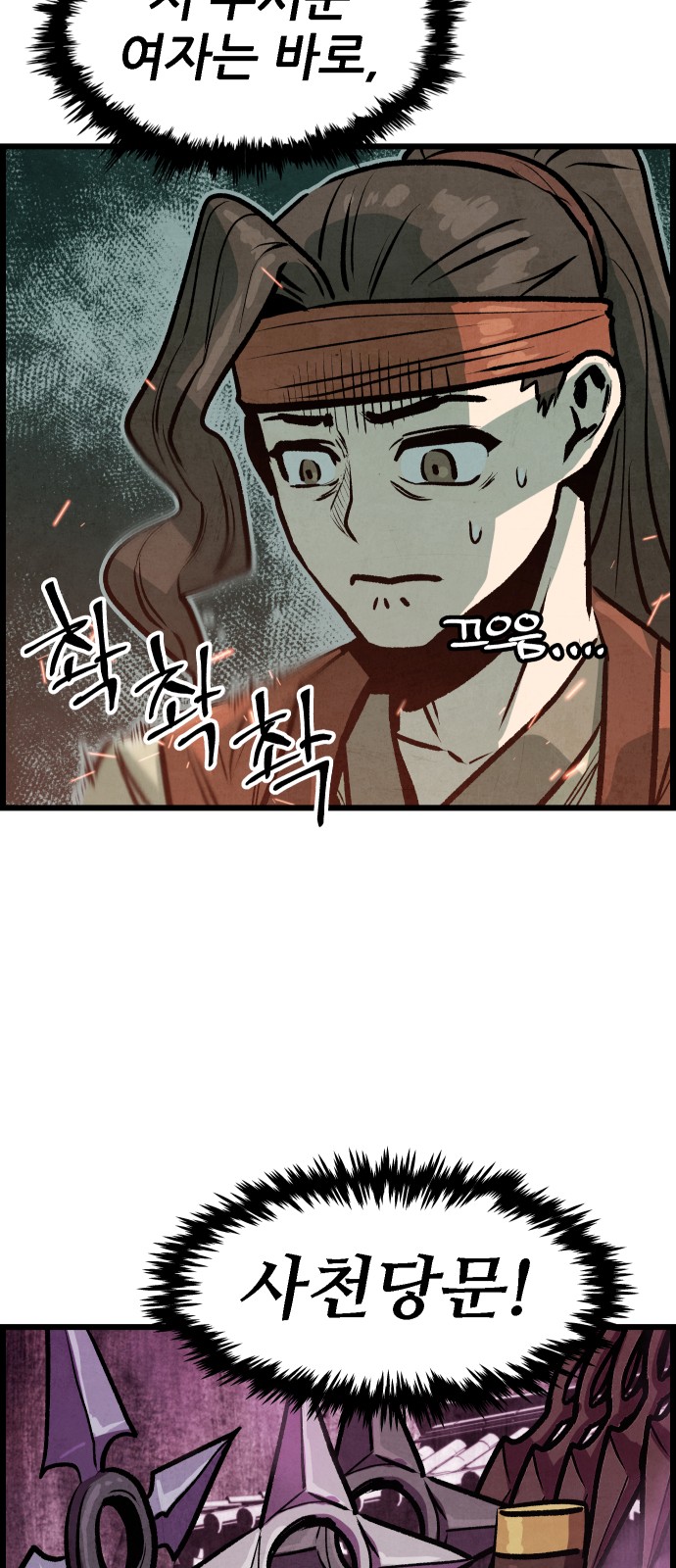 55 페이지