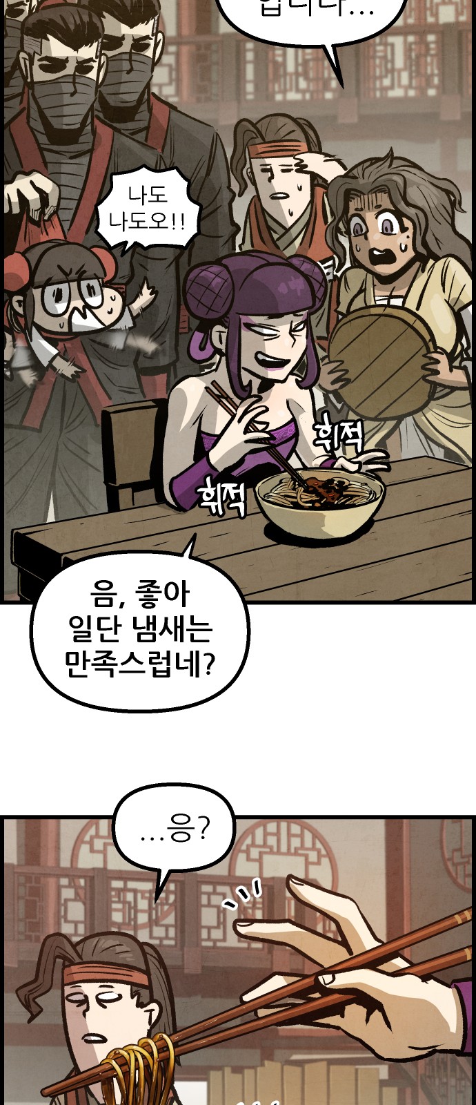 60 페이지