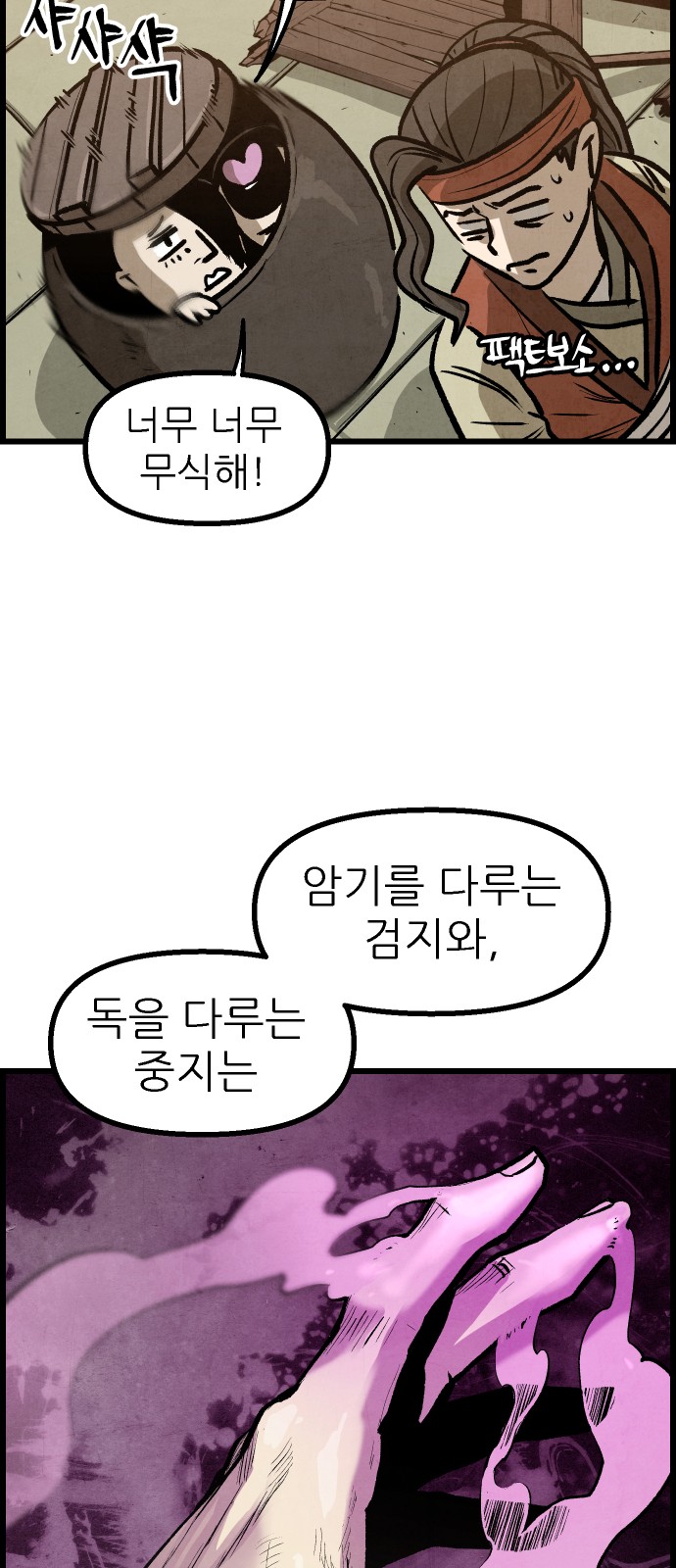 62 페이지