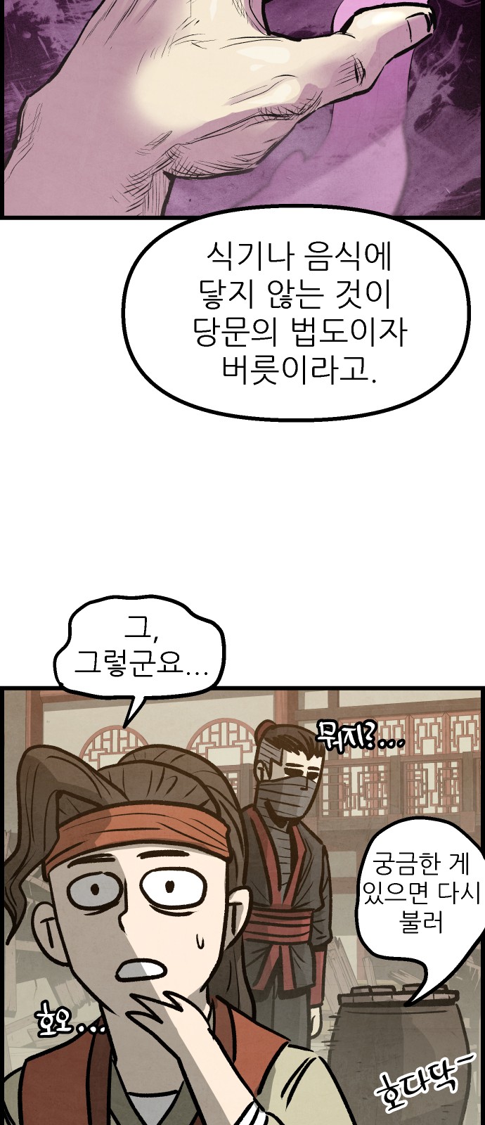 63 페이지