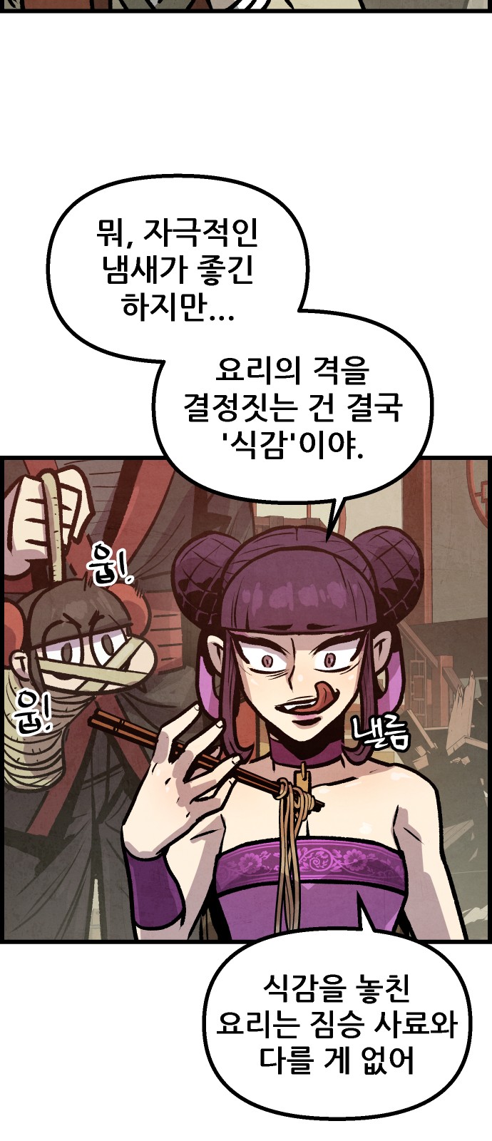 64 페이지