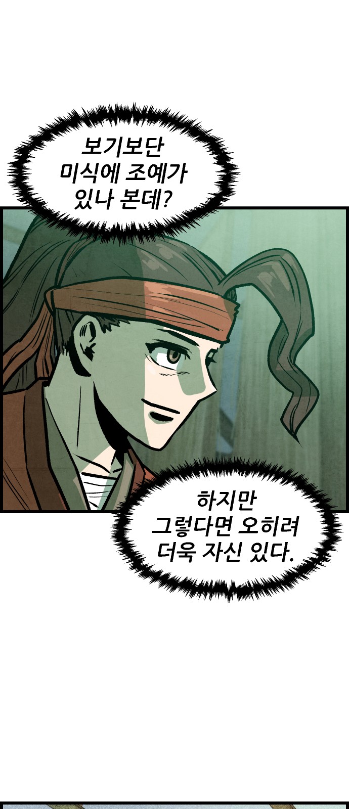 65 페이지