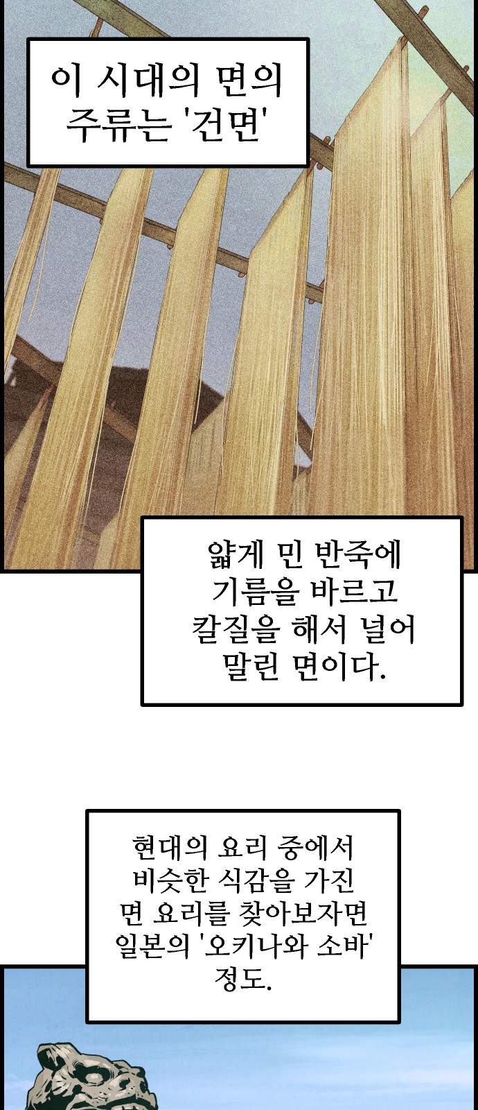 66 페이지