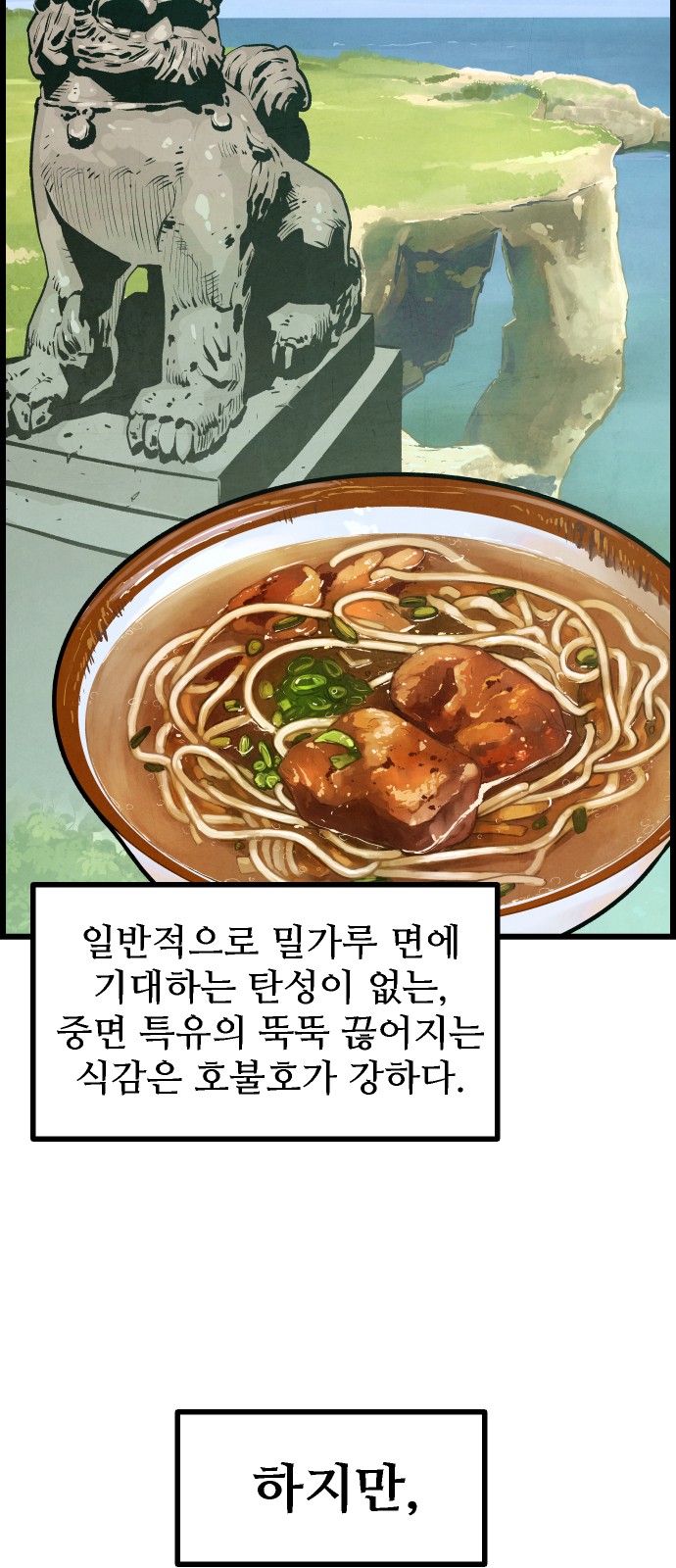 67 페이지